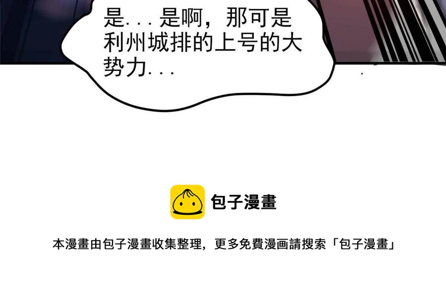 80 龙血红砂鲤28