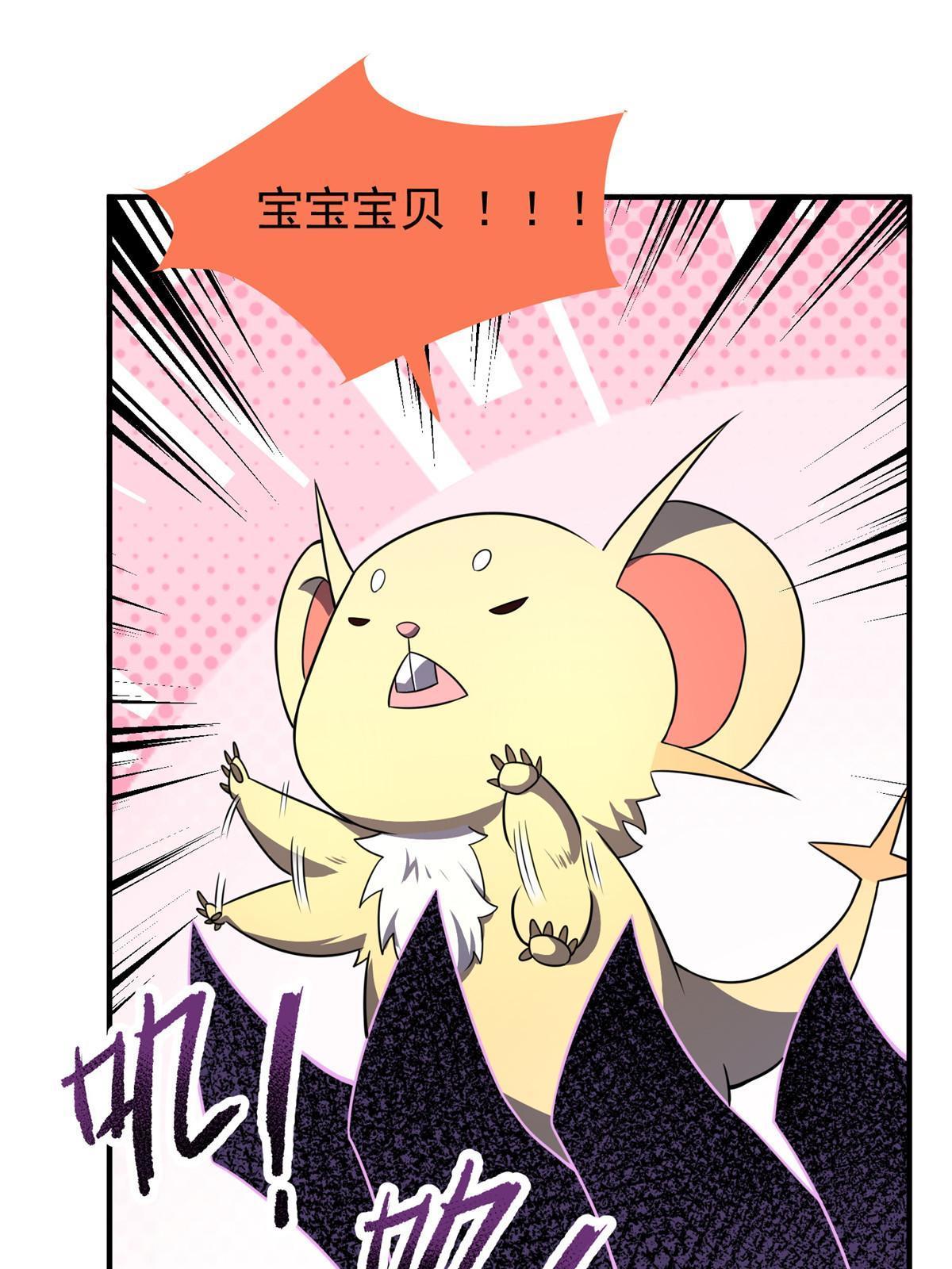 126 核能暴君4