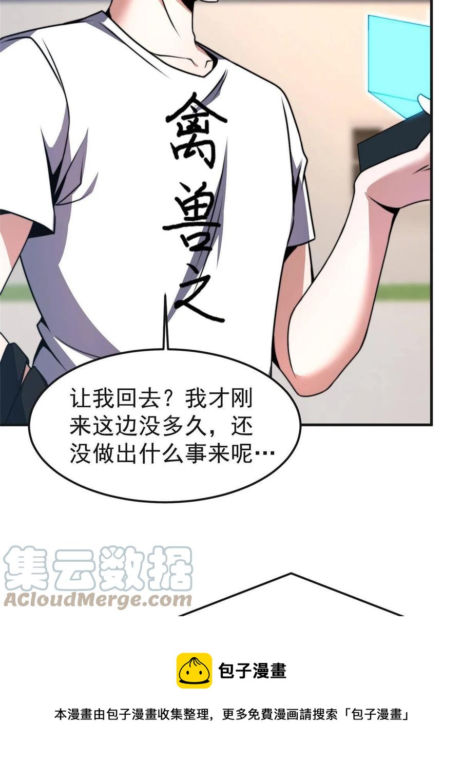 84 血腥屠夫试剂12