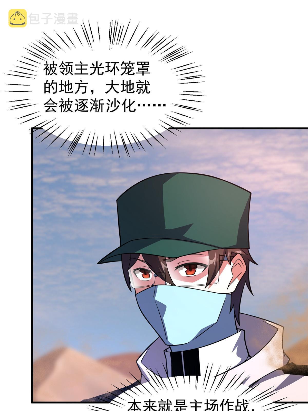 124 暴君10