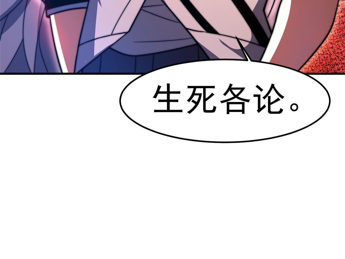 134 雷神螺！67