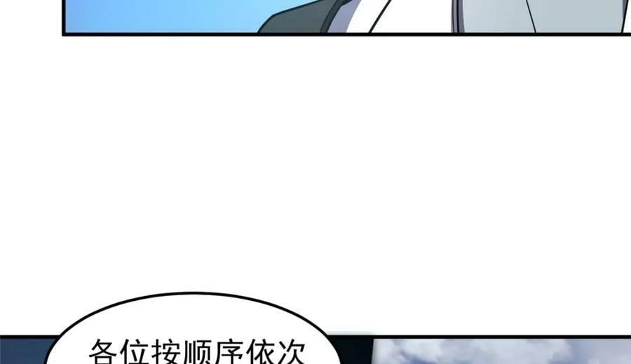 199 长者的请求115