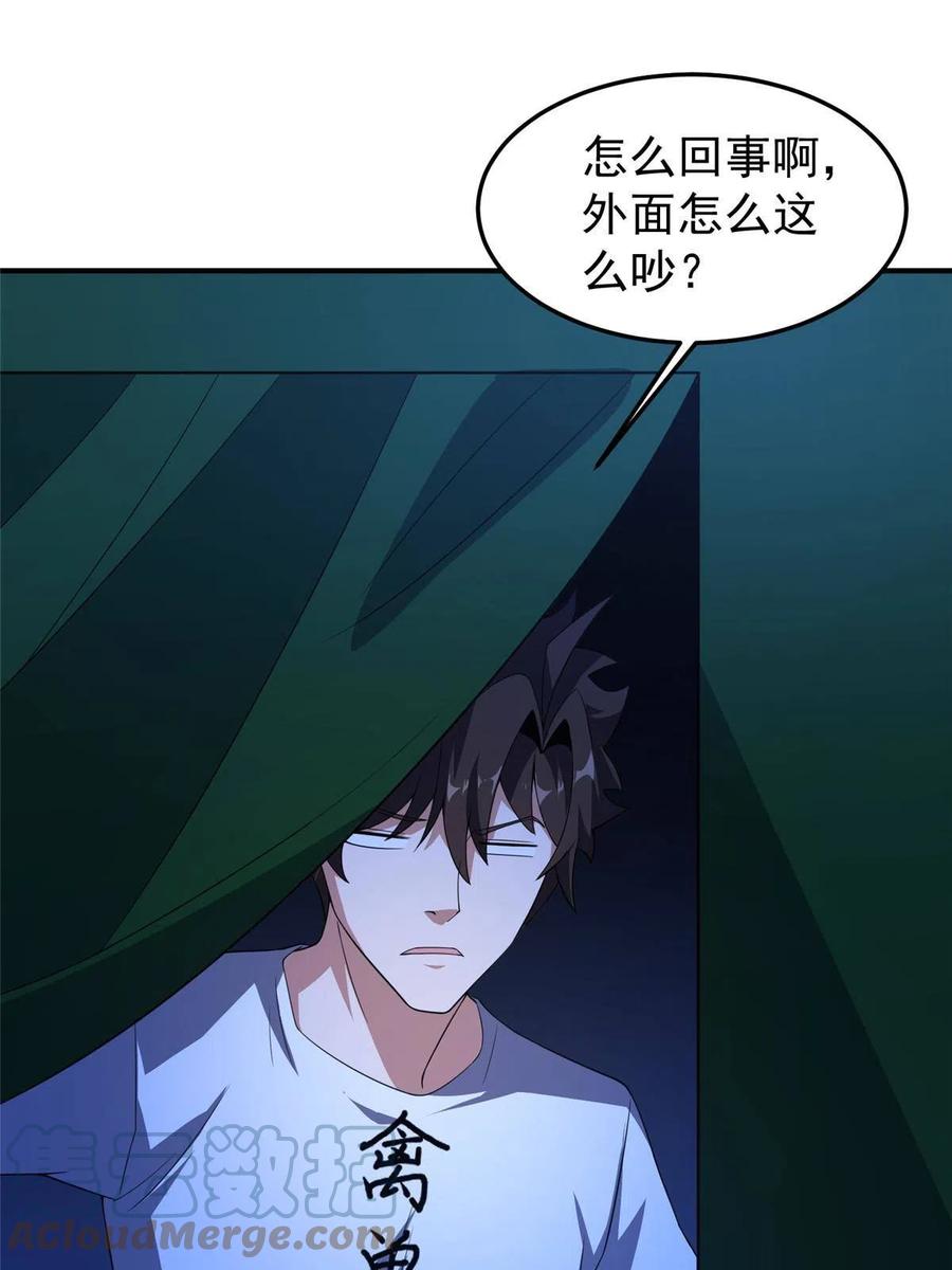 88 闺力45