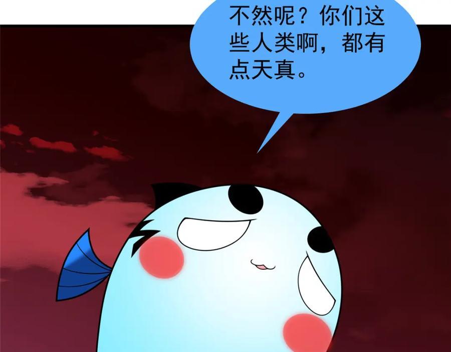 236 准神大圆满11