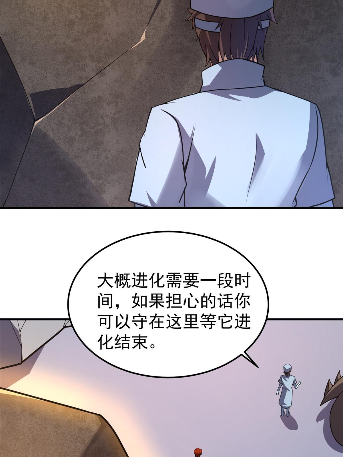 110 恐怖虐杀母蛛46