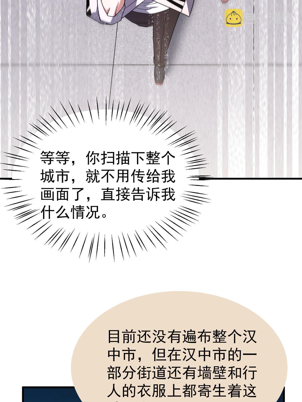 157 瘟疫55