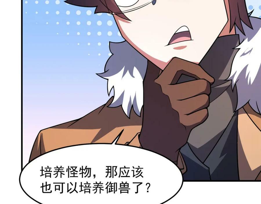 216 屠神分赃89