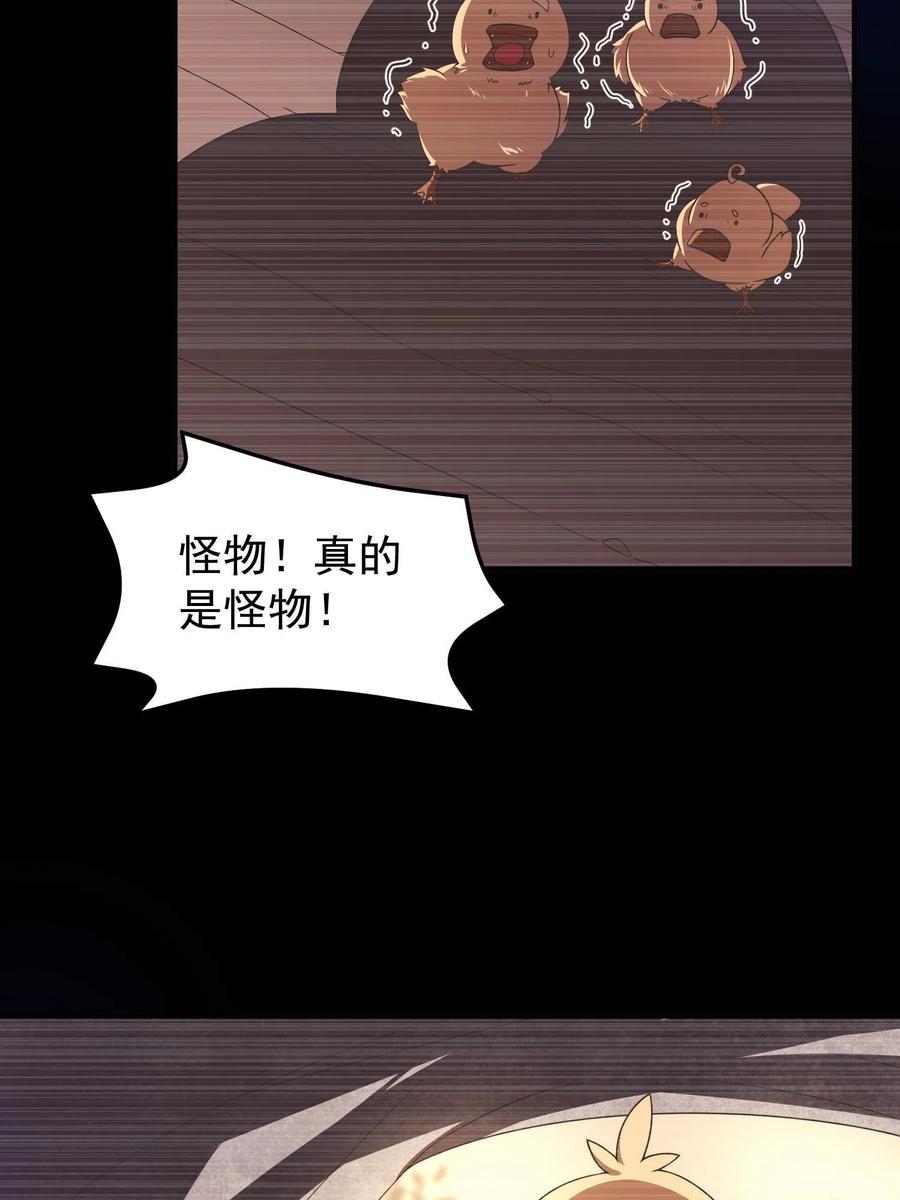 89 禁魔石（水）10