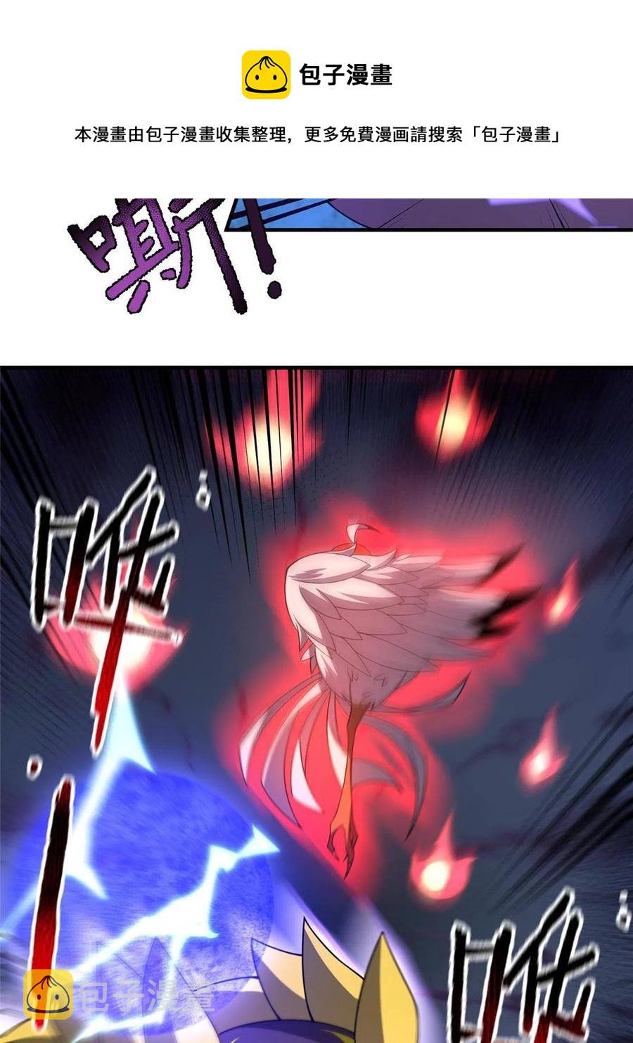 87 新的跟班40
