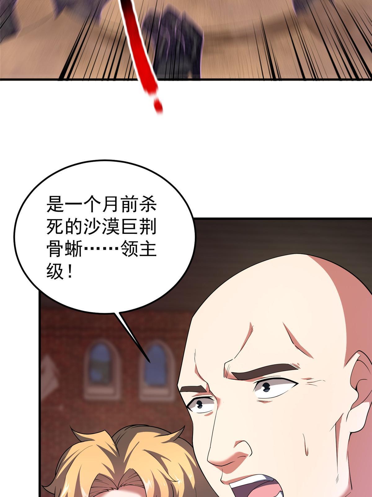 146 幻光银翼蝶43