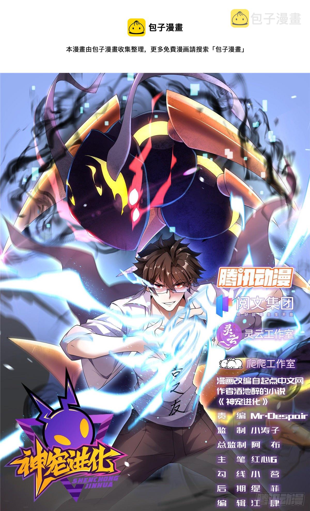 031 出发！0