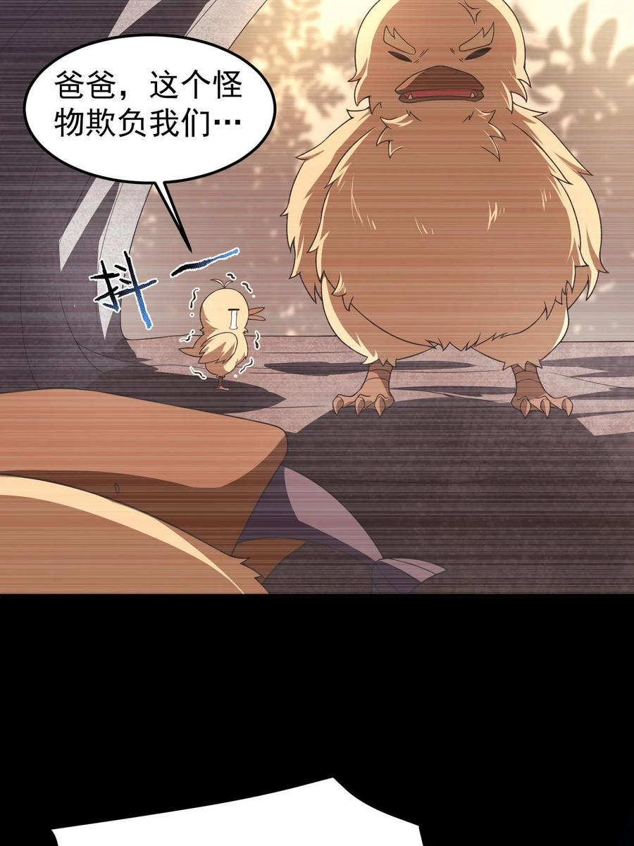 89 禁魔石（水）11