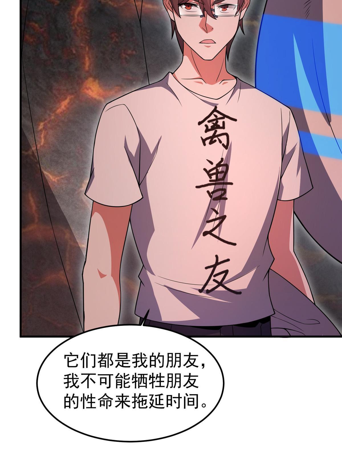 114 山灵王59
