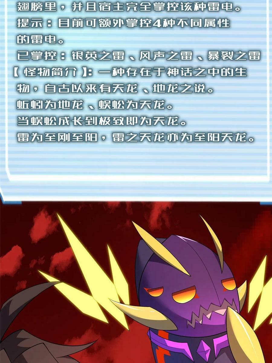 185 取名黑娃！5