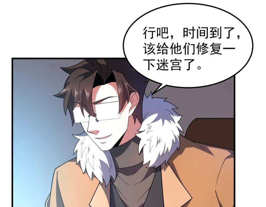 222 来自部落的贵客33
