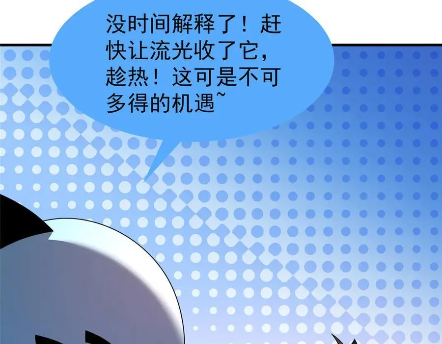 289 准神级群殴75