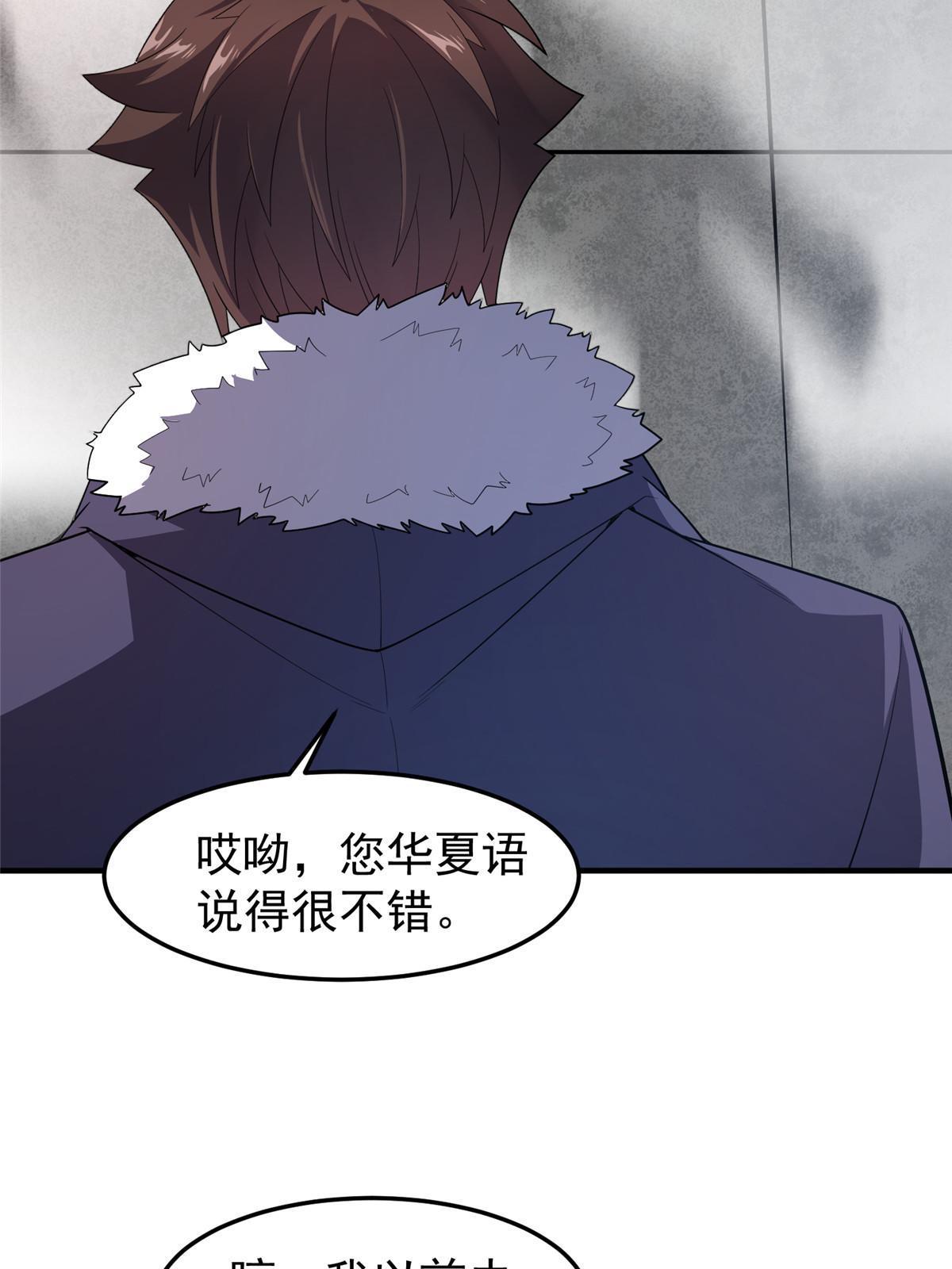 165 神秘御使13