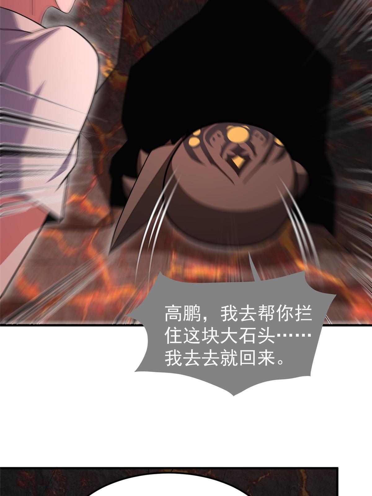 114 山灵王62