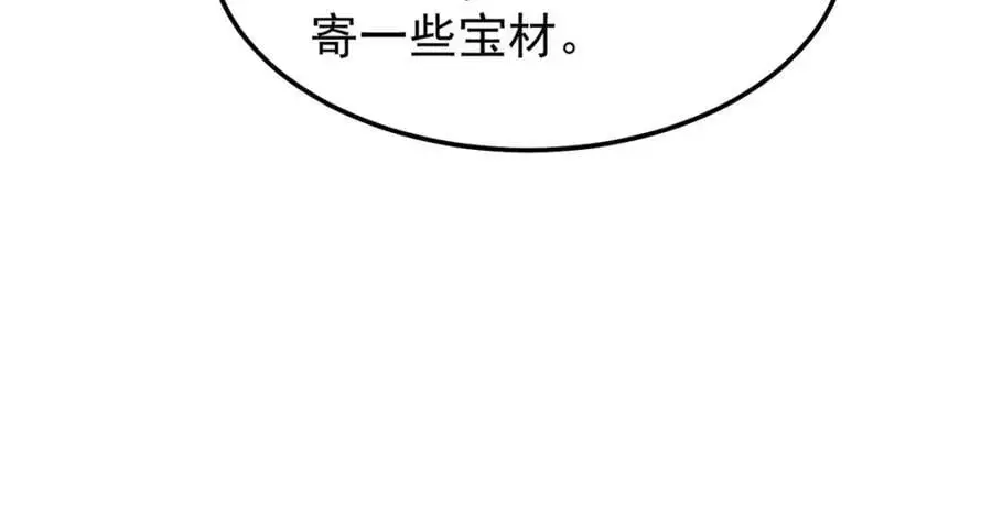 246 长江大神50