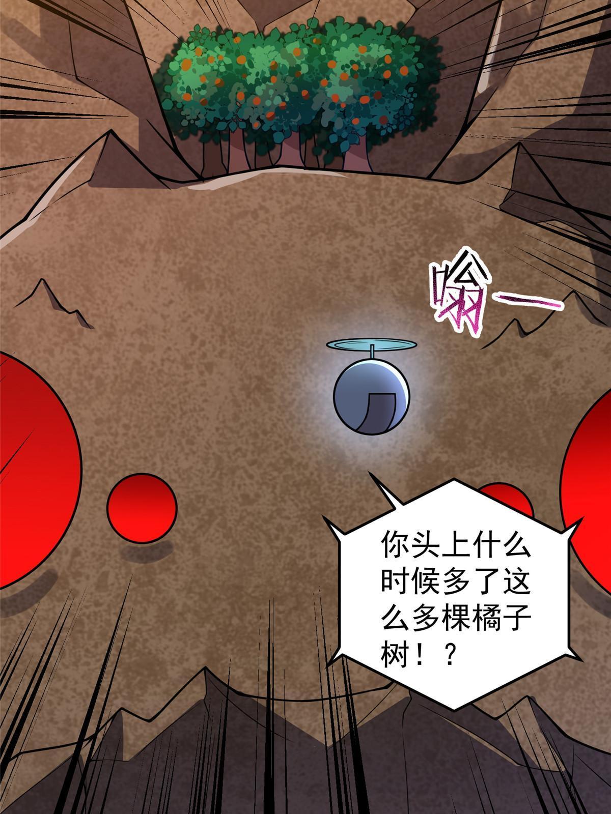 117 活化铜像关公12