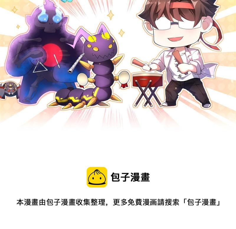 99 神话走进现实75