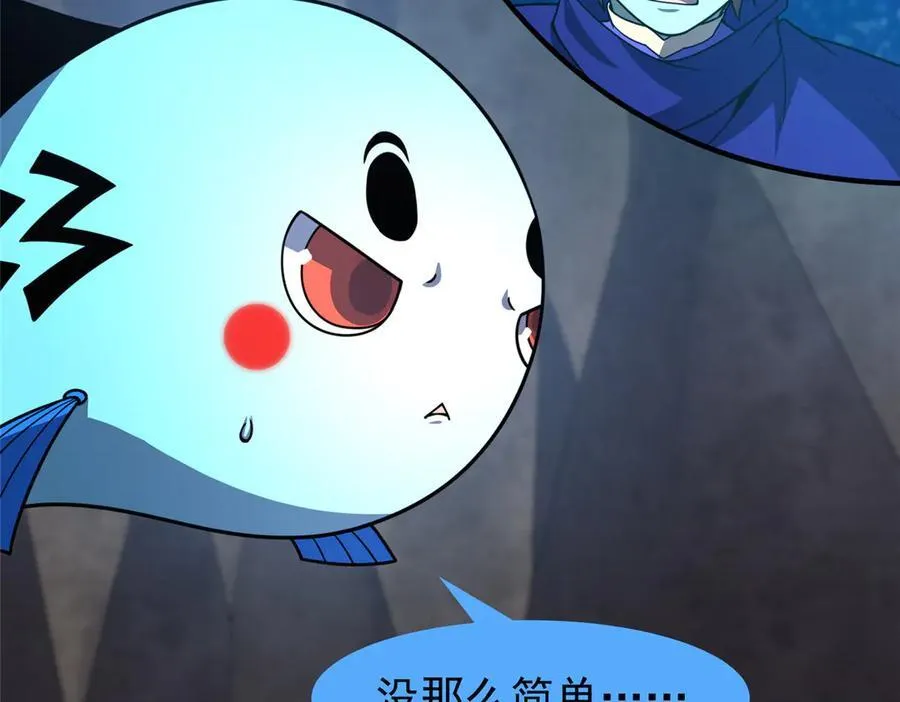 309 白泽！！21