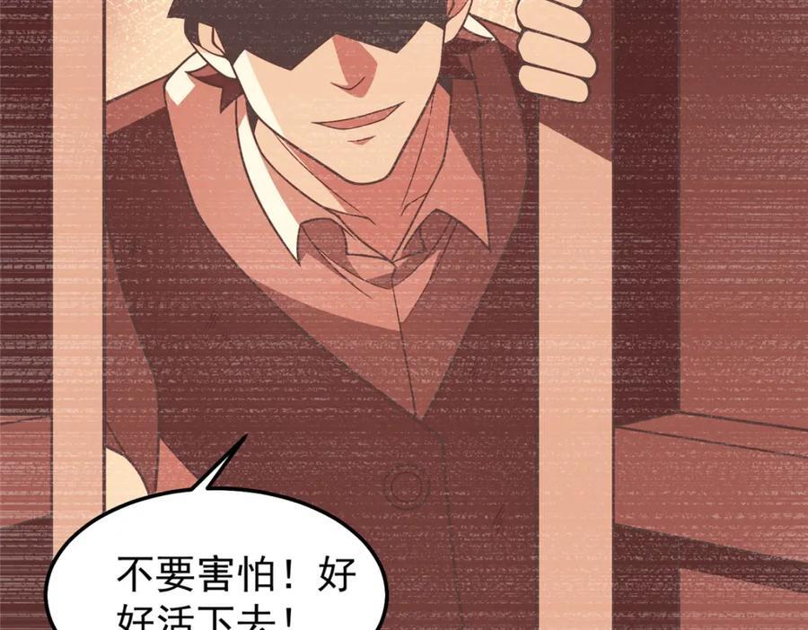 237 你们有孩子了？！55