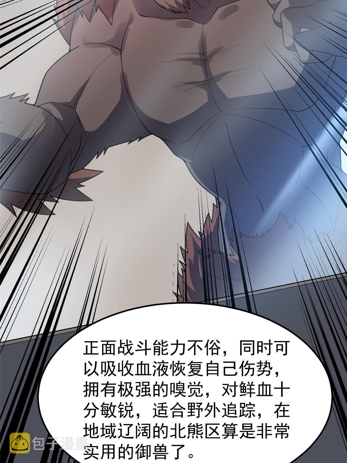 153 六角恐怖狼23