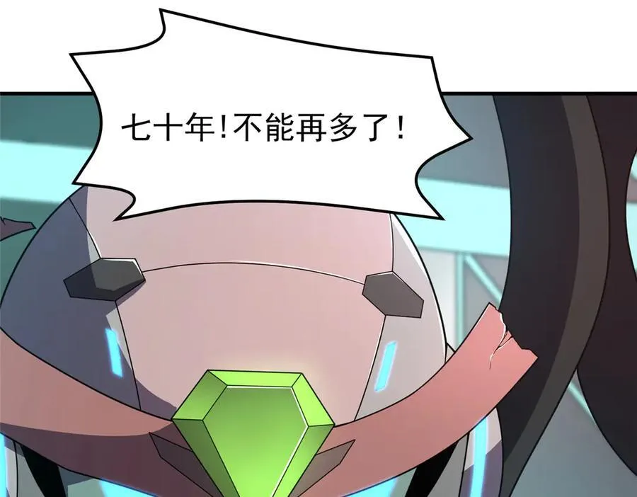 294 不动明王25