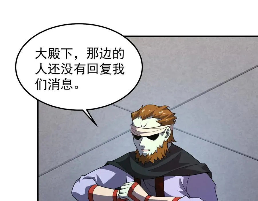 303 他什么来头49