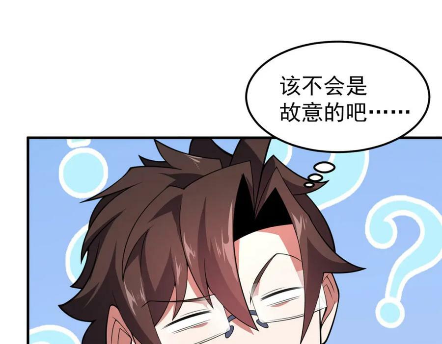 198 连锁反应78