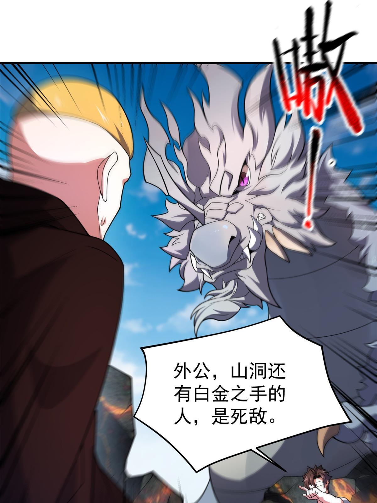115 苏醒16