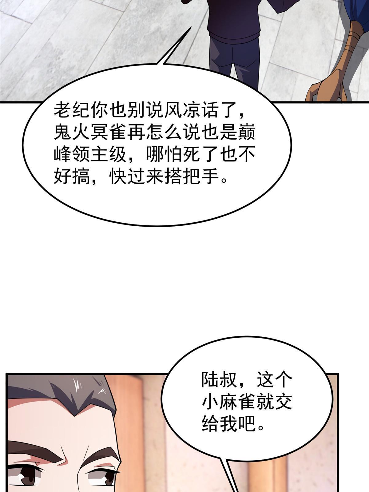 157 瘟疫4