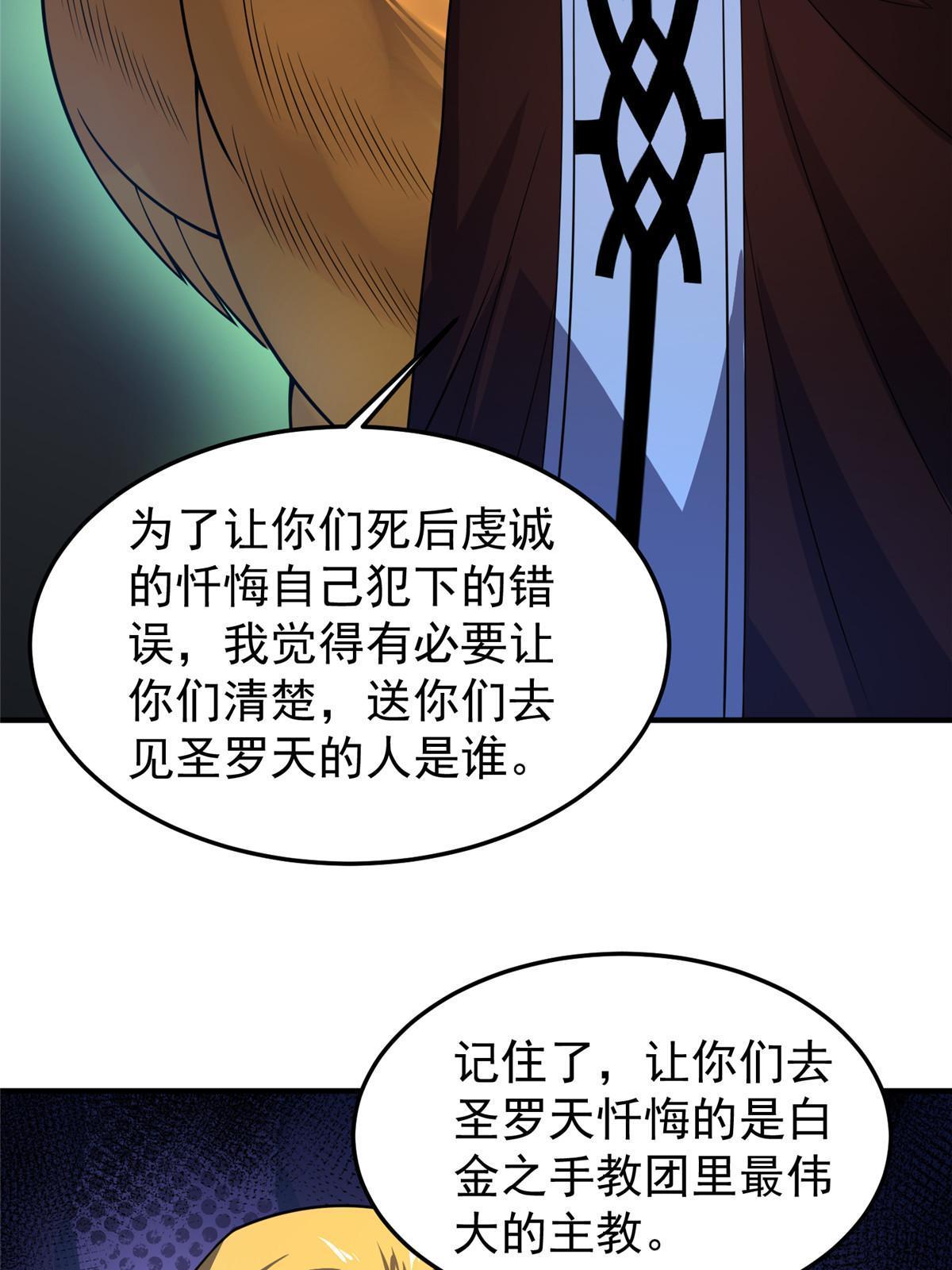 112 木孔雀55