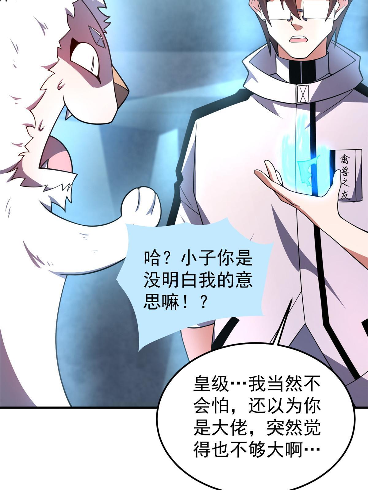 141 寒霜寂狮38