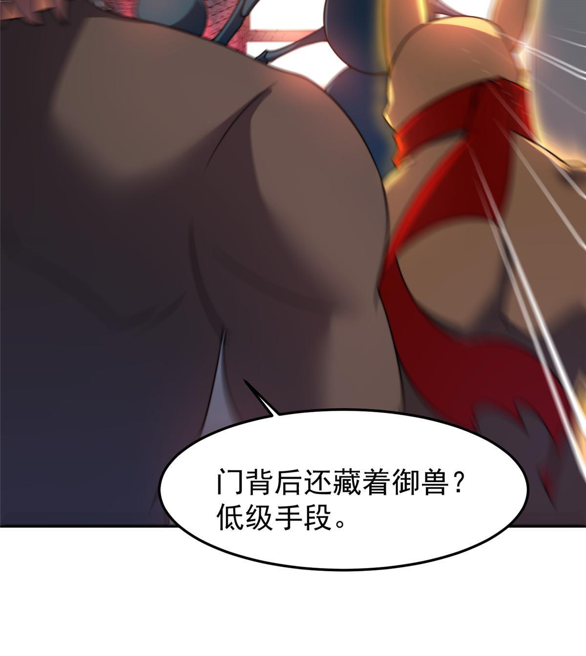 101怪物的名字是不是越长越牛14