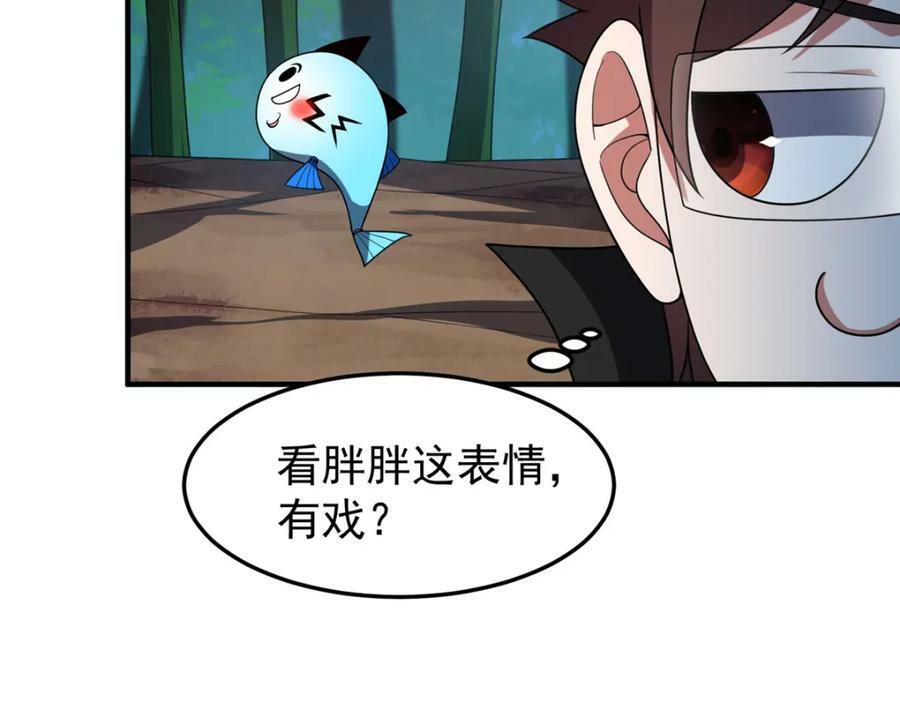 211 美杜莎的迷宫95