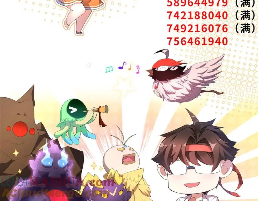 254 秘境将毁116