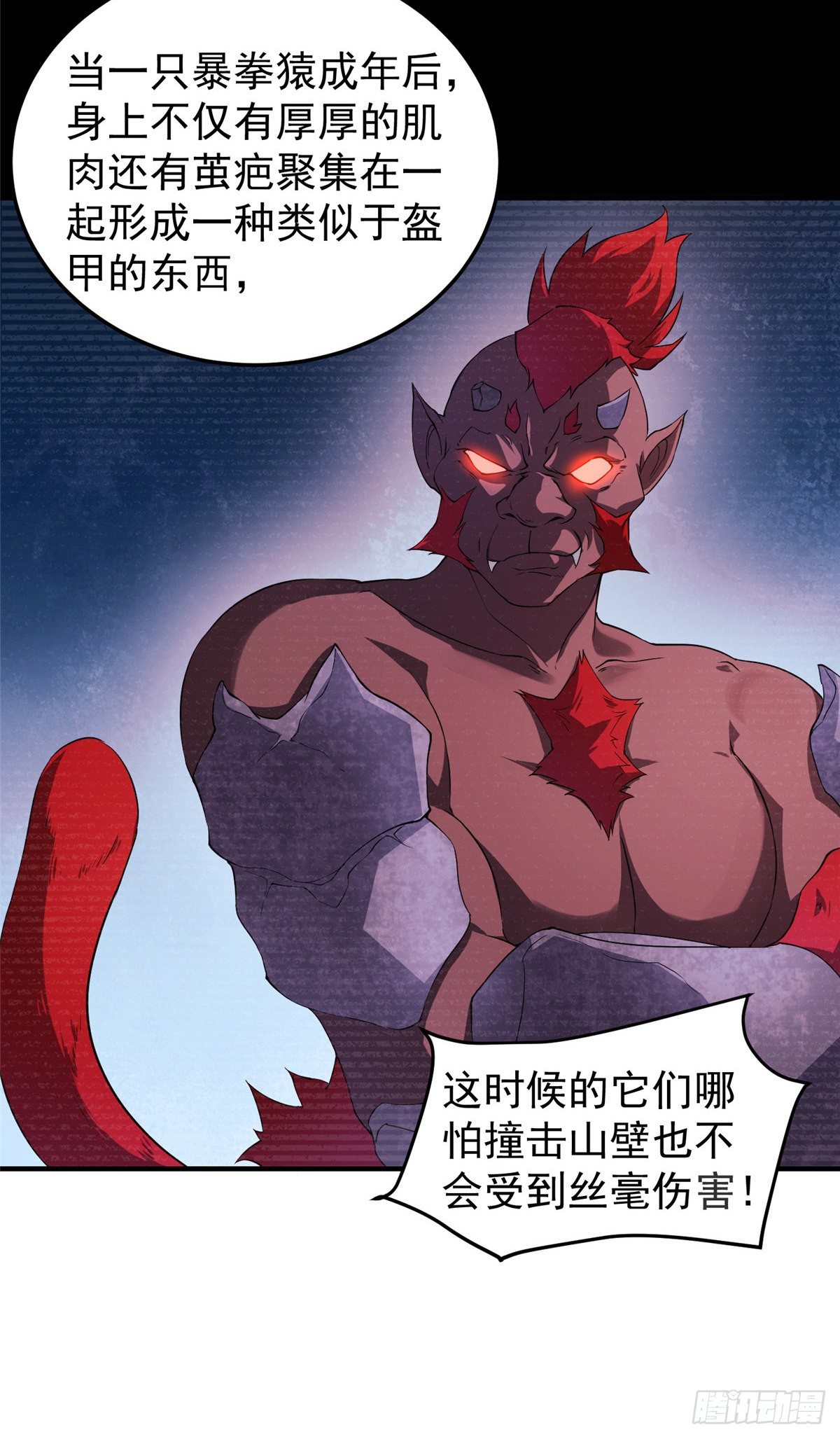 015 魔鬼训练22
