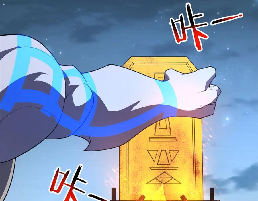228 小黄“怀了”41