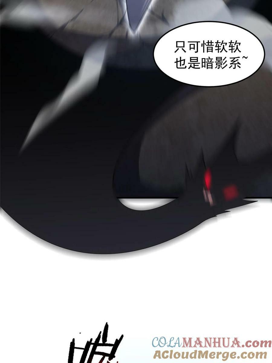 189 暗杀69
