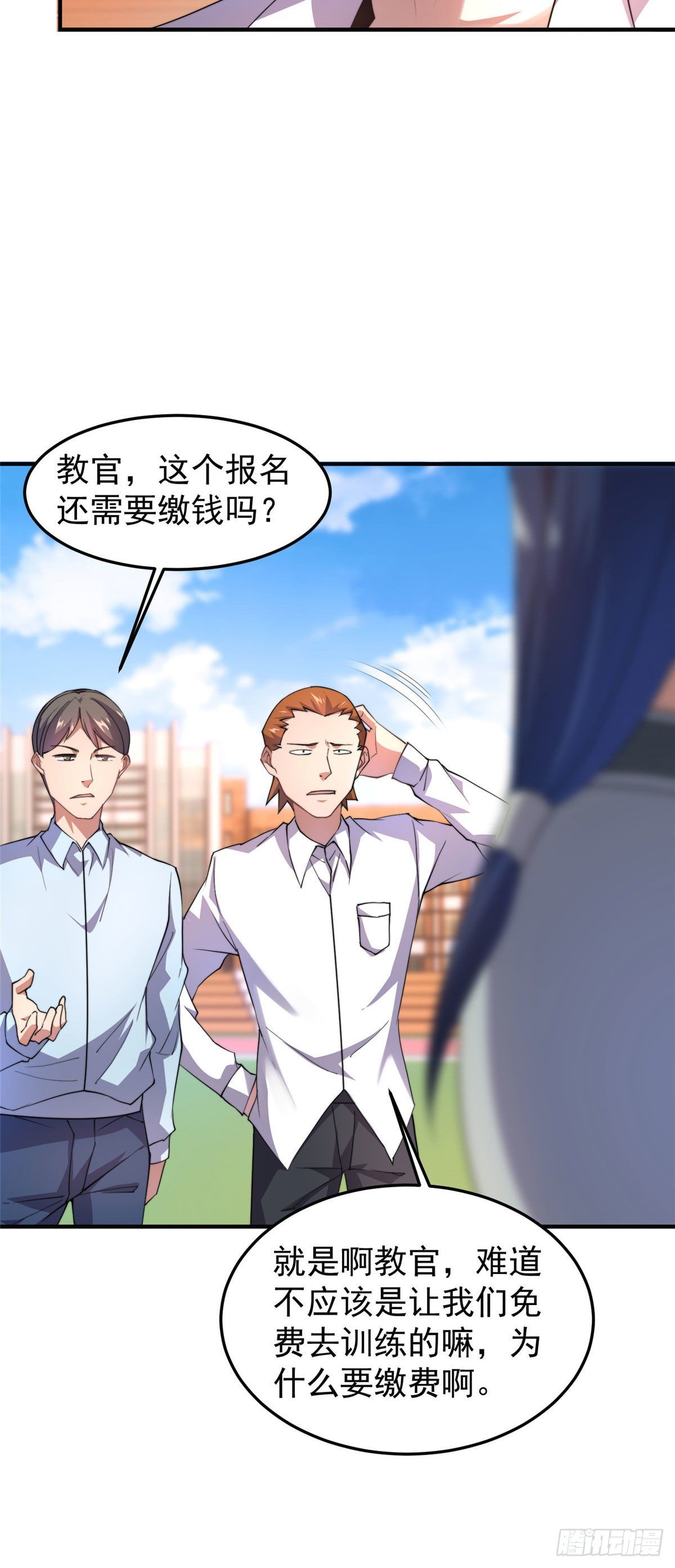 030 实地野区训练16