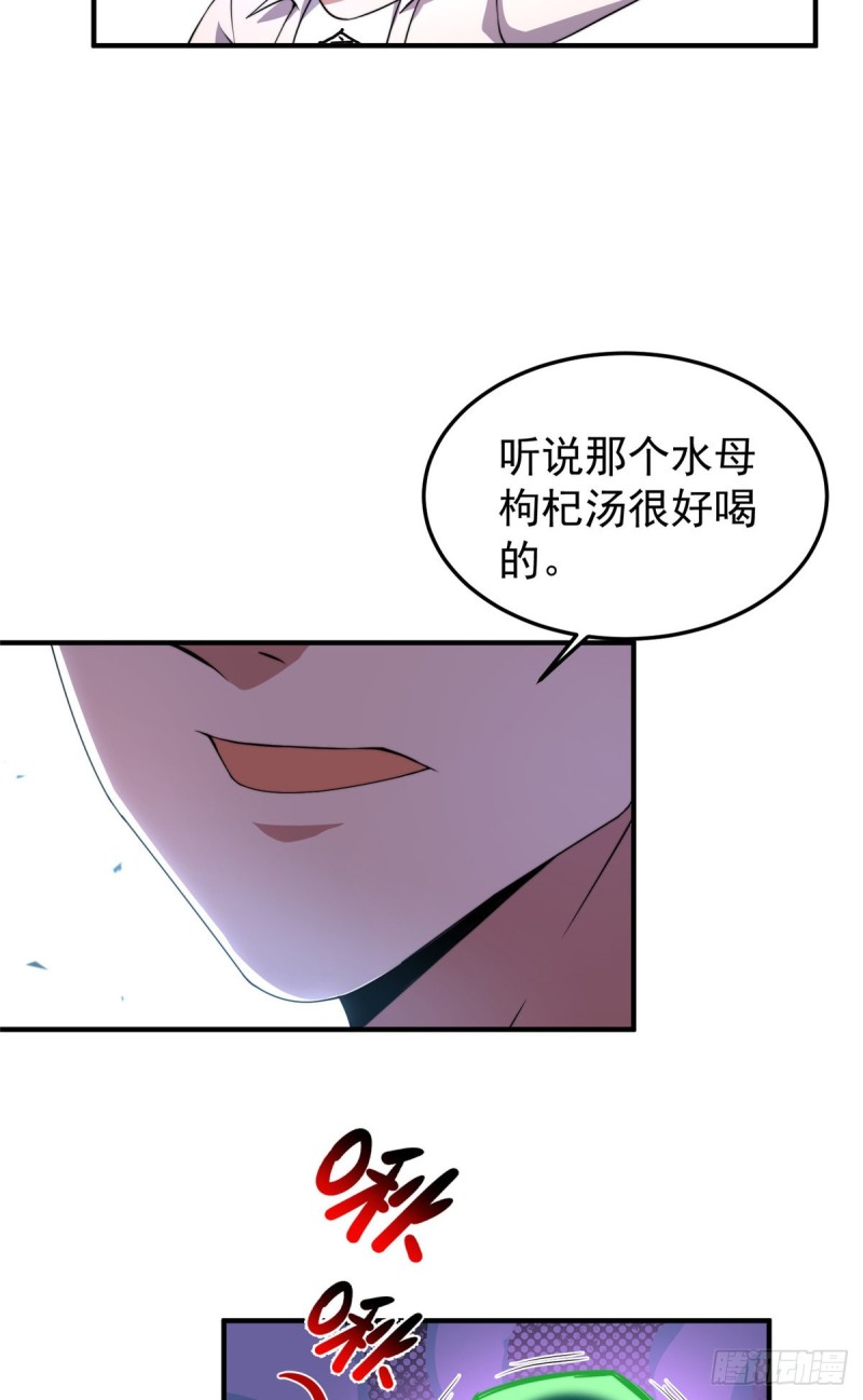 053 怂吱吱10
