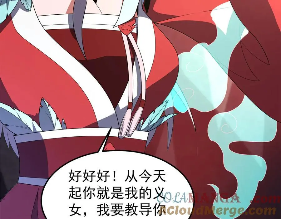 297 小黄“痛失”爱妻84