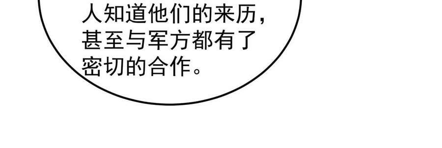 188 重返渝州62