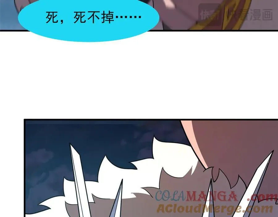289 准神级群殴52