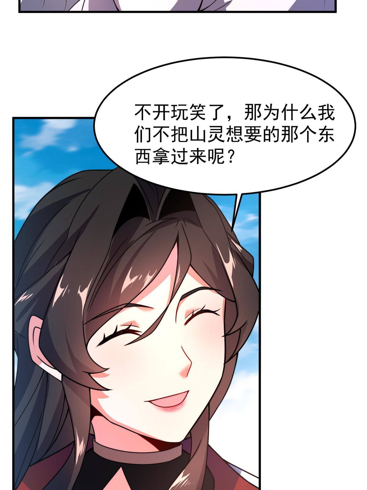 95 意外之喜61
