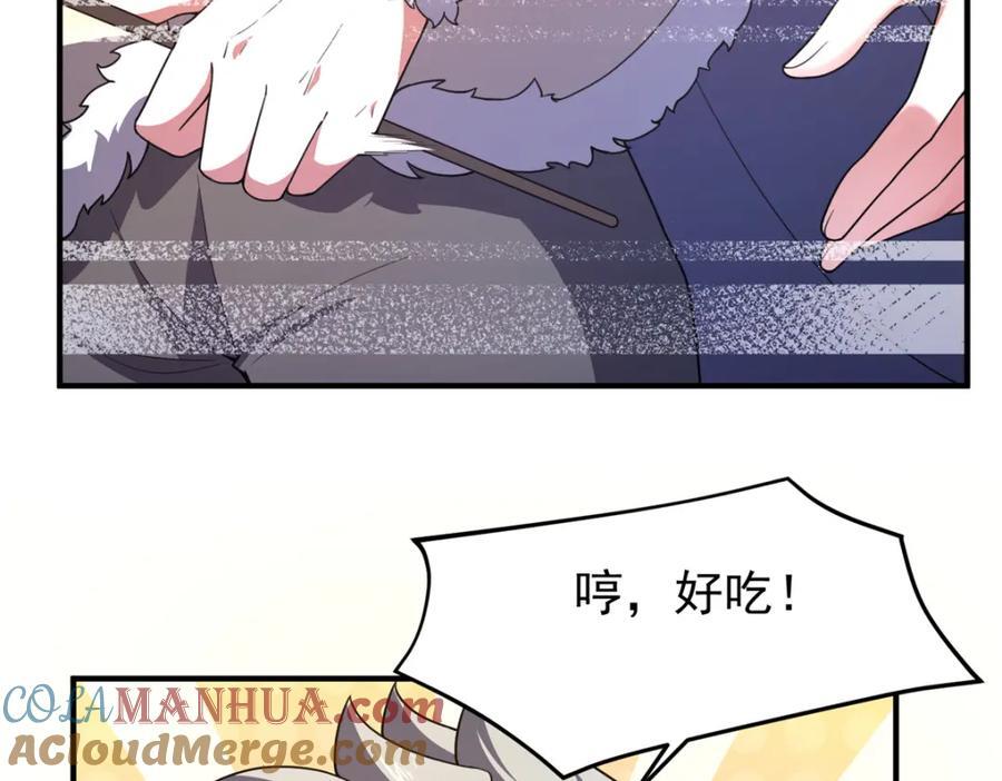 226 被坑的白寅68