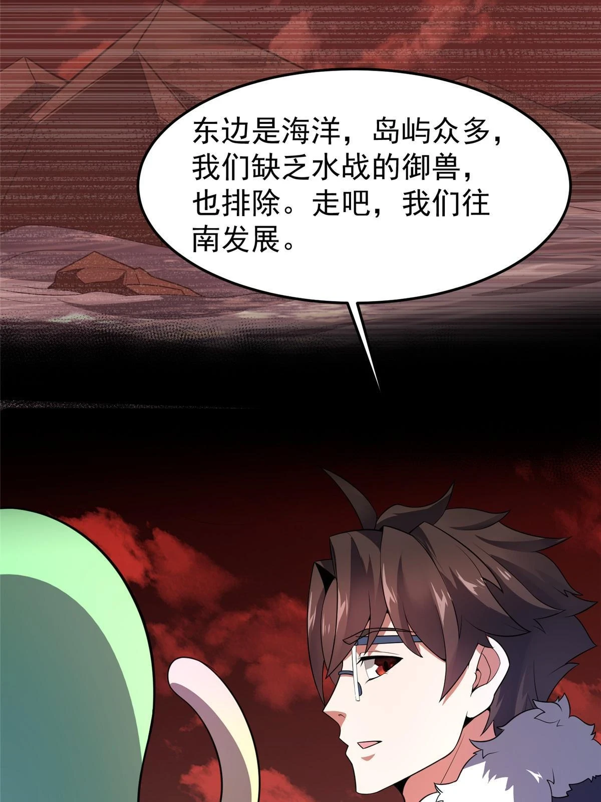 172 大紫失踪61