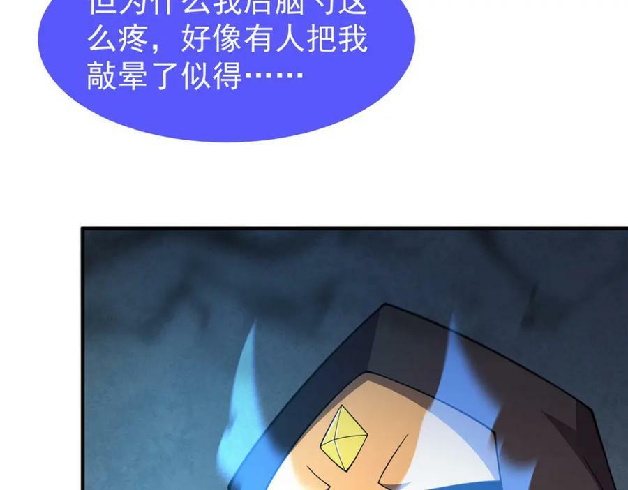 209 迷宫之神35